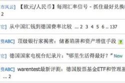 美食账号有创意的名字大全