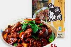 成都美食特产包装有哪些