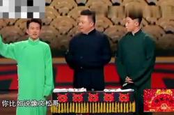 单口相声台词大全爆笑