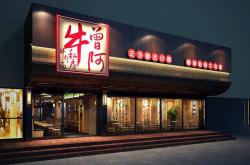 郑州连锁餐饮有哪些