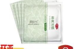 茶叶粉敷脸的作用与功效