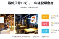 加盟代理经销有什么区别