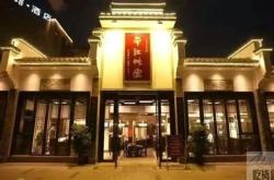 姜堰快餐店