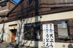 京都的美食