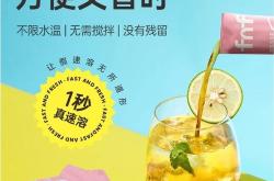 茶叶到了保质期还能喝吗