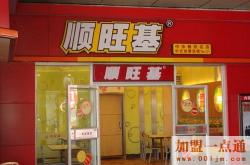 韶关餐饮招聘网