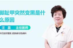 耳洞放茶叶梗会发炎嘛