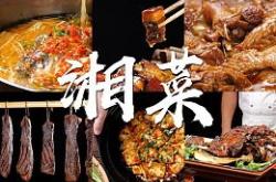 四川美食照片真实照片