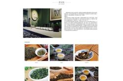 茶叶店的盈利模式