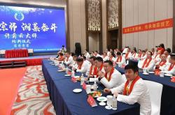 餐饮协会会长有工资吗