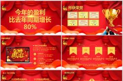 茶叶店一周年店庆活动方案
