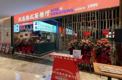 江门饭店最新转让信息