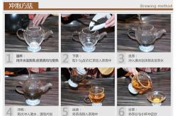 高碎茶图片
