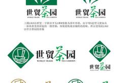 茶叶标志设计
