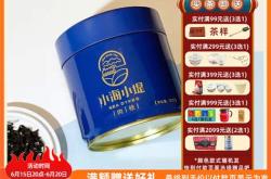 海堤茶叶价格