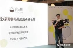 美食盛宴的意思