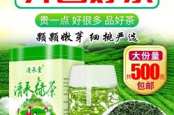 济南毛尖茶叶品牌招商电话