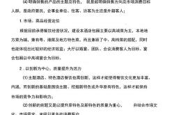 非餐饮类是什么