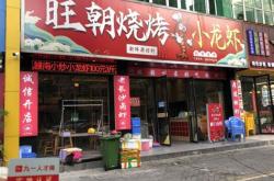 1.崇义特色美食