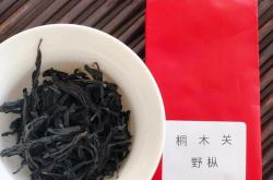 桐木三大茶企