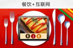 选择适合朋友做的餐饮生意