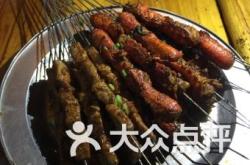 阅马场公园