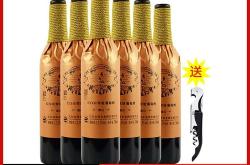 山西半干红酒价格