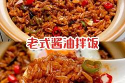 抖音美食名字