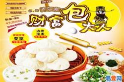 品牌特色和优势