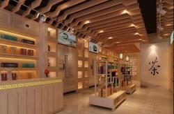 成都茶叶店铺