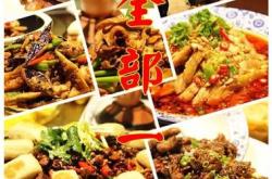永城网红美食节
