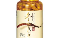 冬虫夏草胶囊的正确服用方法