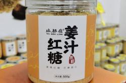 辣椒茶的好处