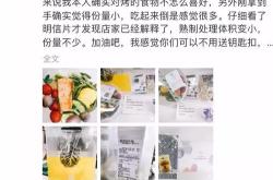美团外卖菜品好评评语
