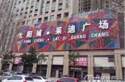 怀远天鹅湖餐饮店电话