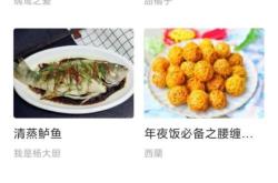 探寻美味：最新推荐美食