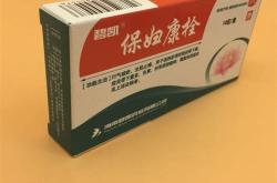 用保妇康栓可以喝酒吗有影响吗