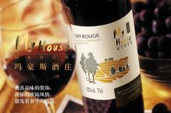 如何选择赤峰红酒加盟代理？