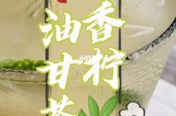 孕初期可不可以吃油甘