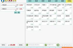 系统功能：
