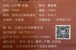 网上买的茶叶安全吗