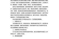 餐饮行业怎么开除服务员