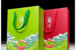 高档茶叶礼盒包装盒