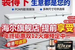 冷柜可以放茶叶吗