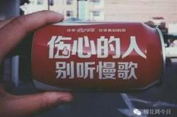 餐饮老板娘搞笑文案