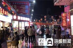 兴城美食推荐