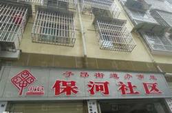 射洪县美食推荐地方