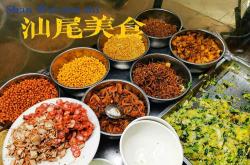 汕尾二马路哪家海鲜好