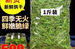 新鲜茶叶怎么保存才新鲜
