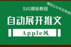 美食公众号推文要怎么写